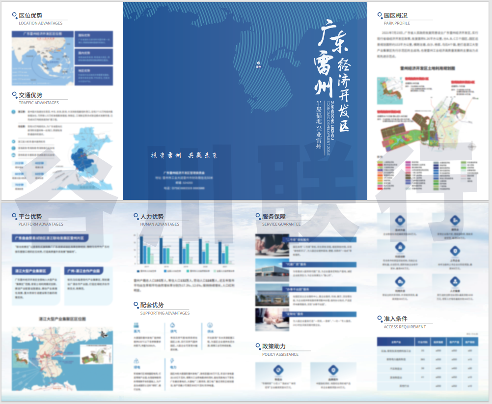 bifa·必发(中国)唯一官方网站